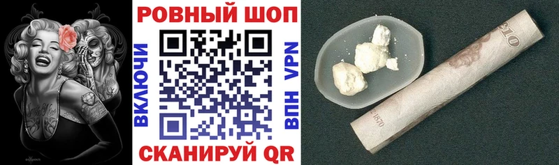 Наркошоп купить ГАШИШ  Героин  COCAIN  Мефедрон  Канабис  Калининск
