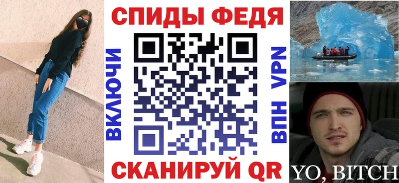 Amphetamine 98% Купить Калининск