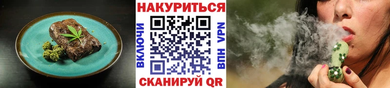 Купить закладки  Калининск  Еда ТГК марихуана 