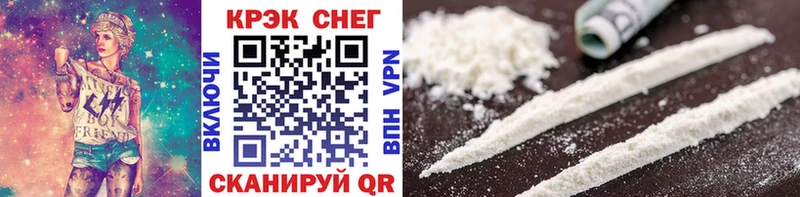 Купить  Калининск  Cocaine 97% 