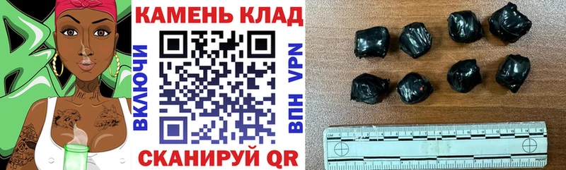 Купить  Калининск  Гашиш hashish 