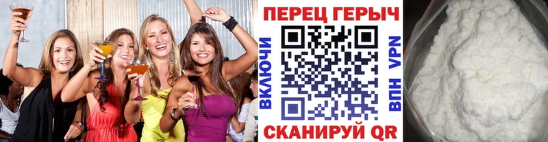ГЕРОИН хмурый  Купить где  Калининск 
