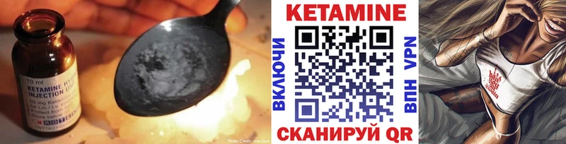КЕТАМИН ketamine  Купить где  Калининск 
