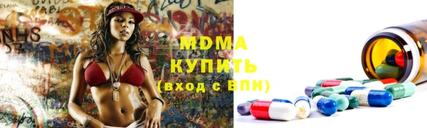 MESCALINE Инта