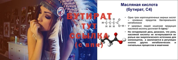 MESCALINE Инта