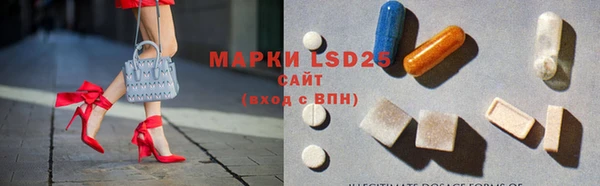 марки lsd Иннополис