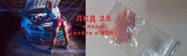 марки lsd Иннополис
