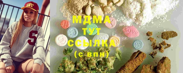 MESCALINE Инта