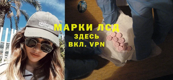 марки lsd Иннополис