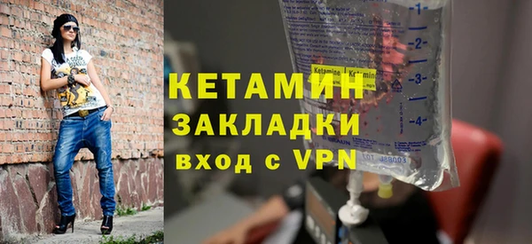 MESCALINE Инта