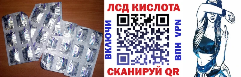 Купить закладки  Калининск  LSD-25 экстази ecstasy 