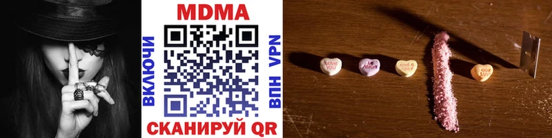 МДМА молли  Купить закладки  Калининск 