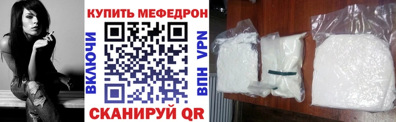 МЯУ-МЯУ мяу мяу Купить Калининск