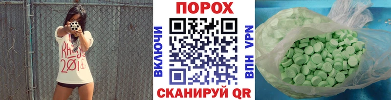 Купить  Калининск  Метамфетамин пудра 