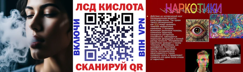 Марки N-bome 1,5мг  Купить где  Калининск 