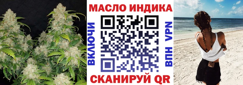 ТГК концентрат Калининск