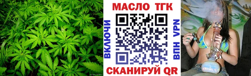 Купить  Калининск  Дистиллят ТГК гашишное масло 